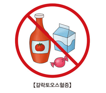 갈락토스혈증 원인