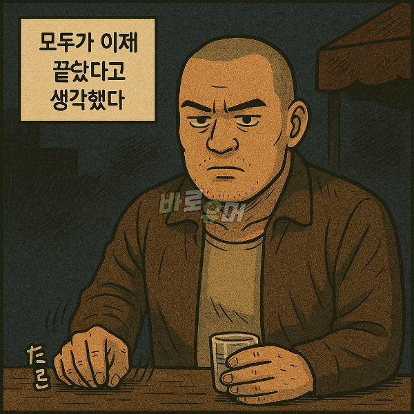 깡패를 씨비 걸던 아저씨의 최후 ㄷㄷ 5