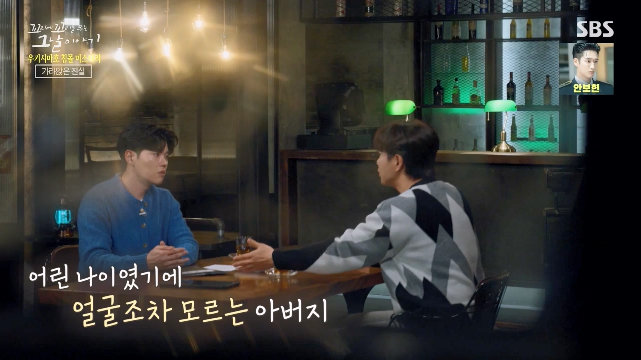 꼬리에 꼬리를 무는 그날 이야기.E112.240126p-NEXT.mp4_20240127_140421.511.jpg
