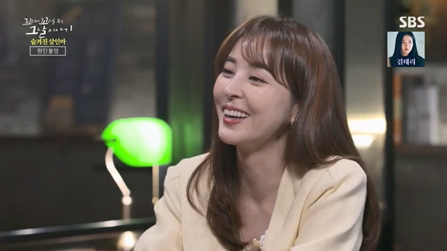 꼬리에꼬리를무는그날이야기.E85.230630p.H264-F1RST.mp4_20230709_191155.433.jpg