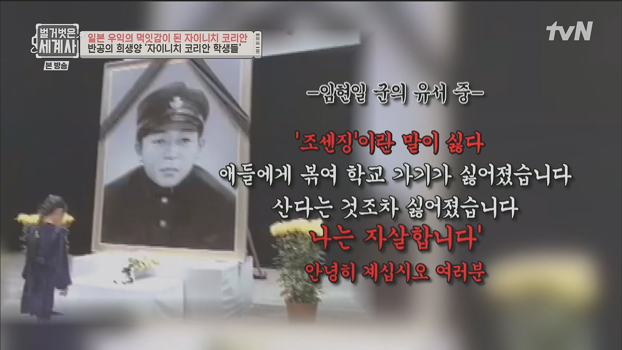 벌거벗은 세계사.E99.230517p.H264-F1RST.mp4_20231225_181309.215.jpg