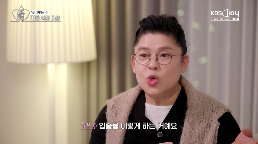 최종 커플 돼서 애프터 데이트 한다는 이영자 황동주 | 인스티즈
