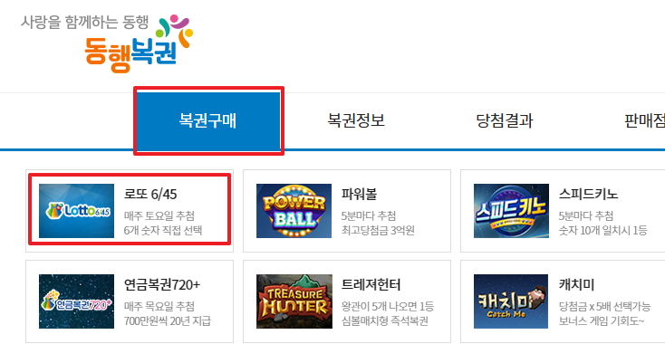 연금 720