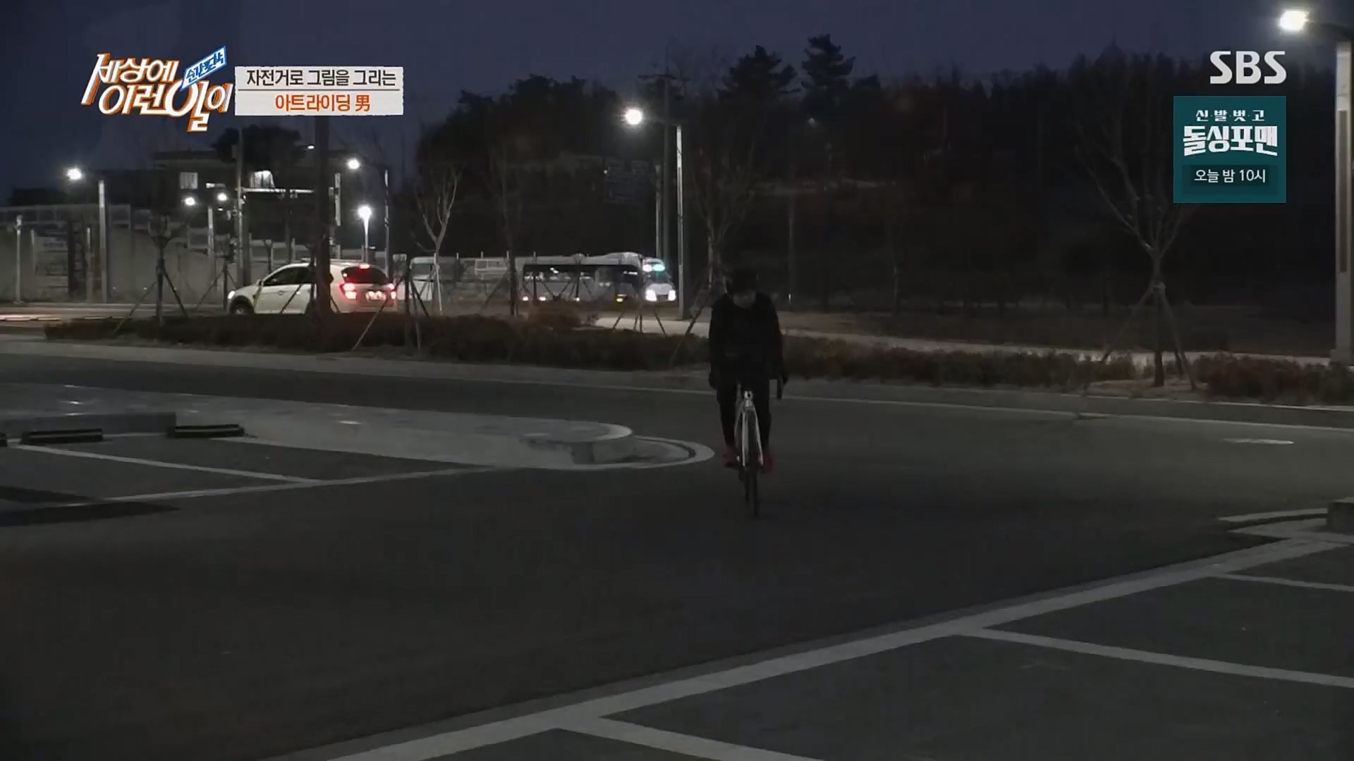 순간포착 세상에 이런일이.E1218.230221p.H264-F1RST.mp4_20230222_191139.413.jpg