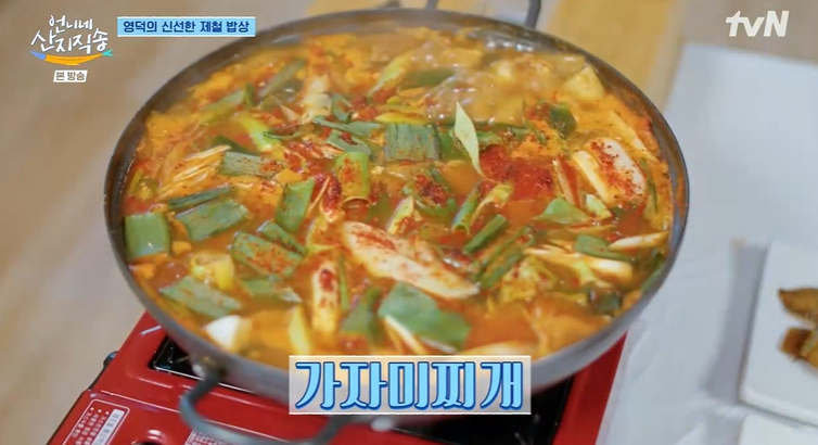 직송식당 이미지