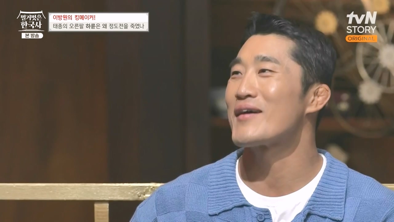 벌거벗은 한국사.E72.230907p-NEXT.mp4_20240410_151347.160.jpg