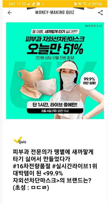 ㅁㄷㄹ 이미지