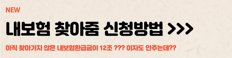 2023년 연봉 5200 실수령액 5000 5100 5300 5400 만원 월급 세전후 실수령액표 계산기 6 img