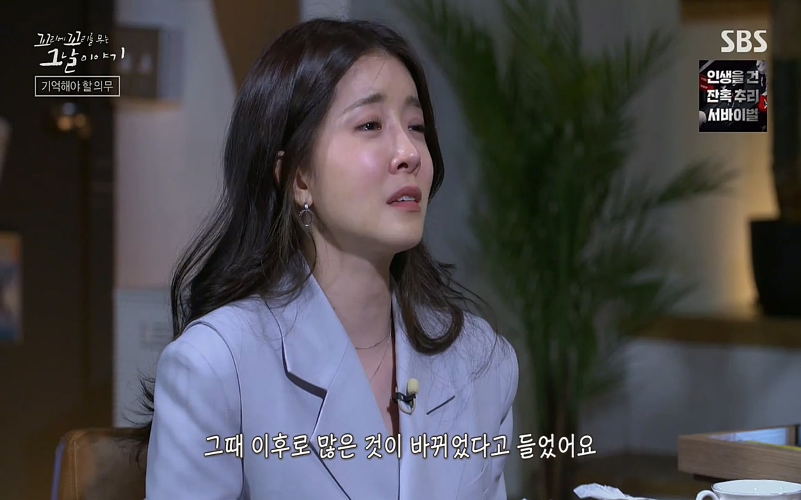 꼬리에 꼬리를 무는 그날 이야기.E27.220506p-NEXT.mp4_20220506_193446.245.jpg