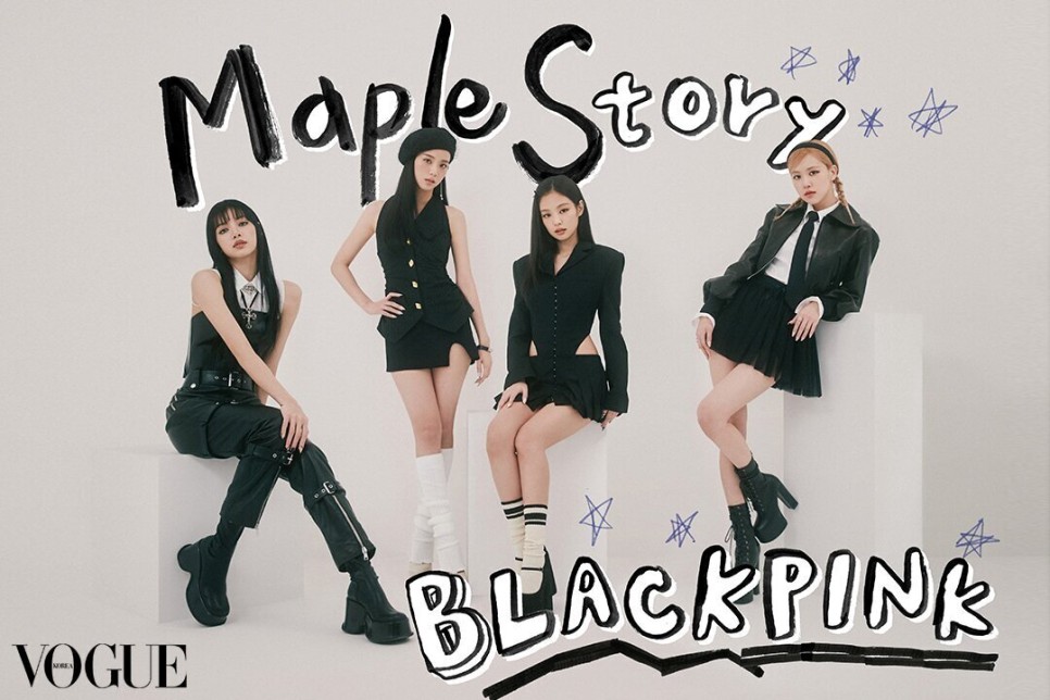 블랙핑크 보그 코리아 '메이플 스토리' 화보 사진
