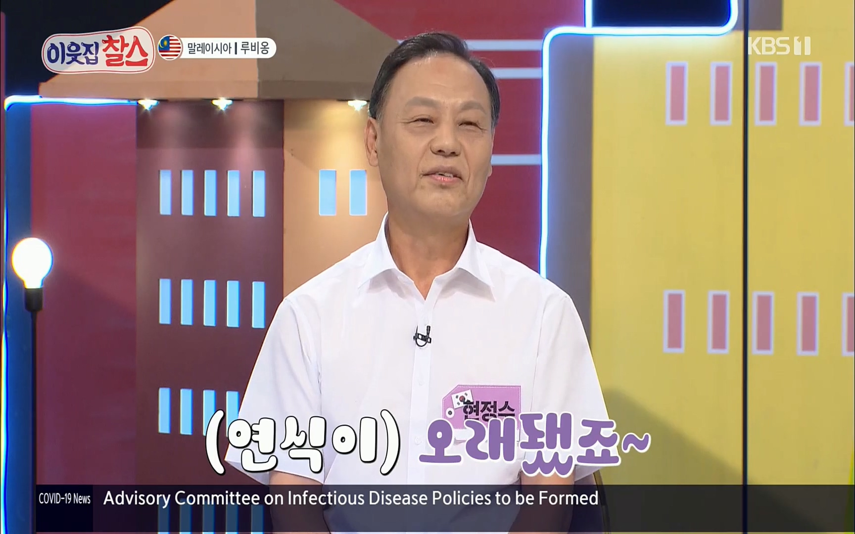 이웃집 찰스.E342.220614p.H264-F1RST.mp4_20220615_201947.043.jpg