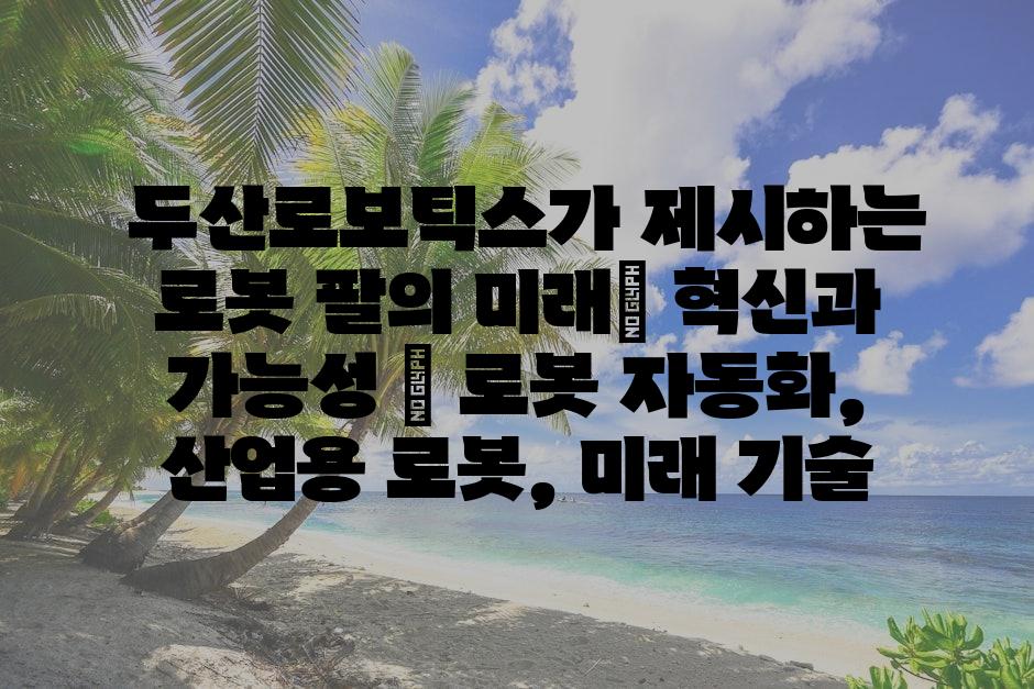 샘플 (75)