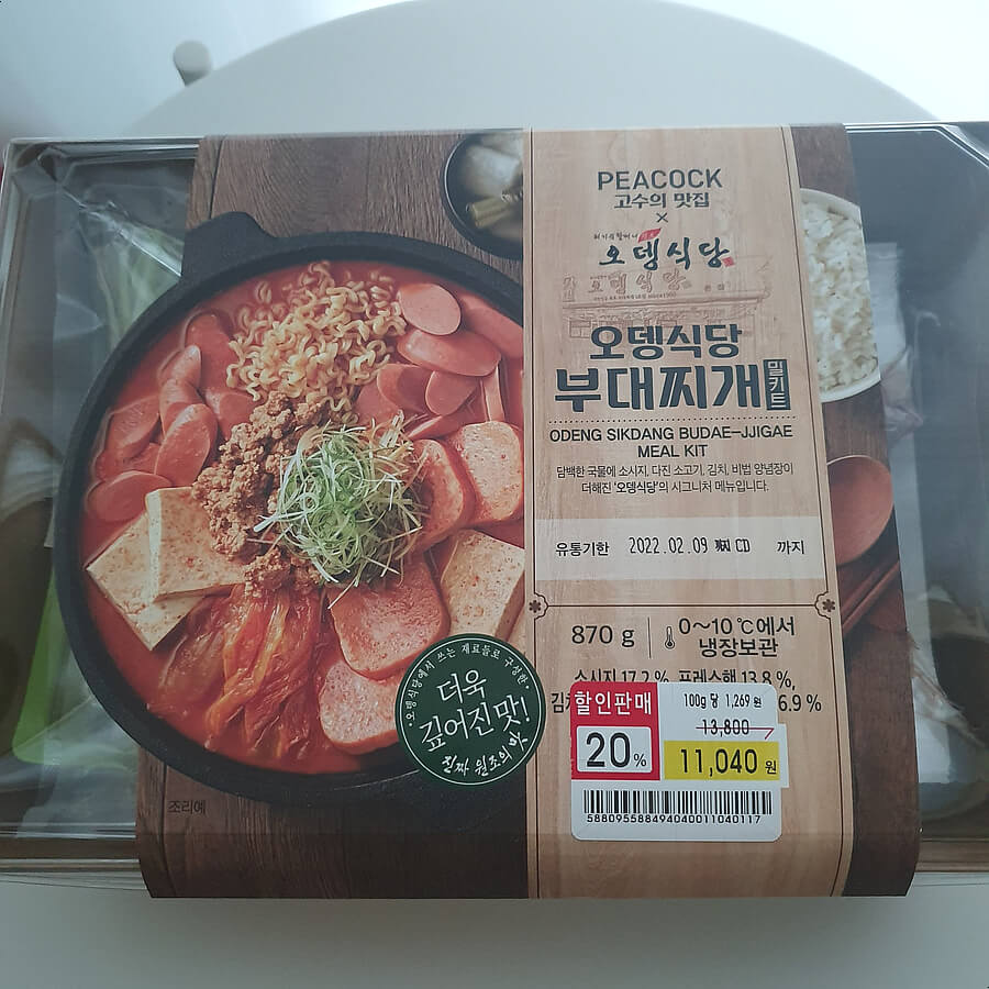 오뎅식당 부대찌개 밀키트