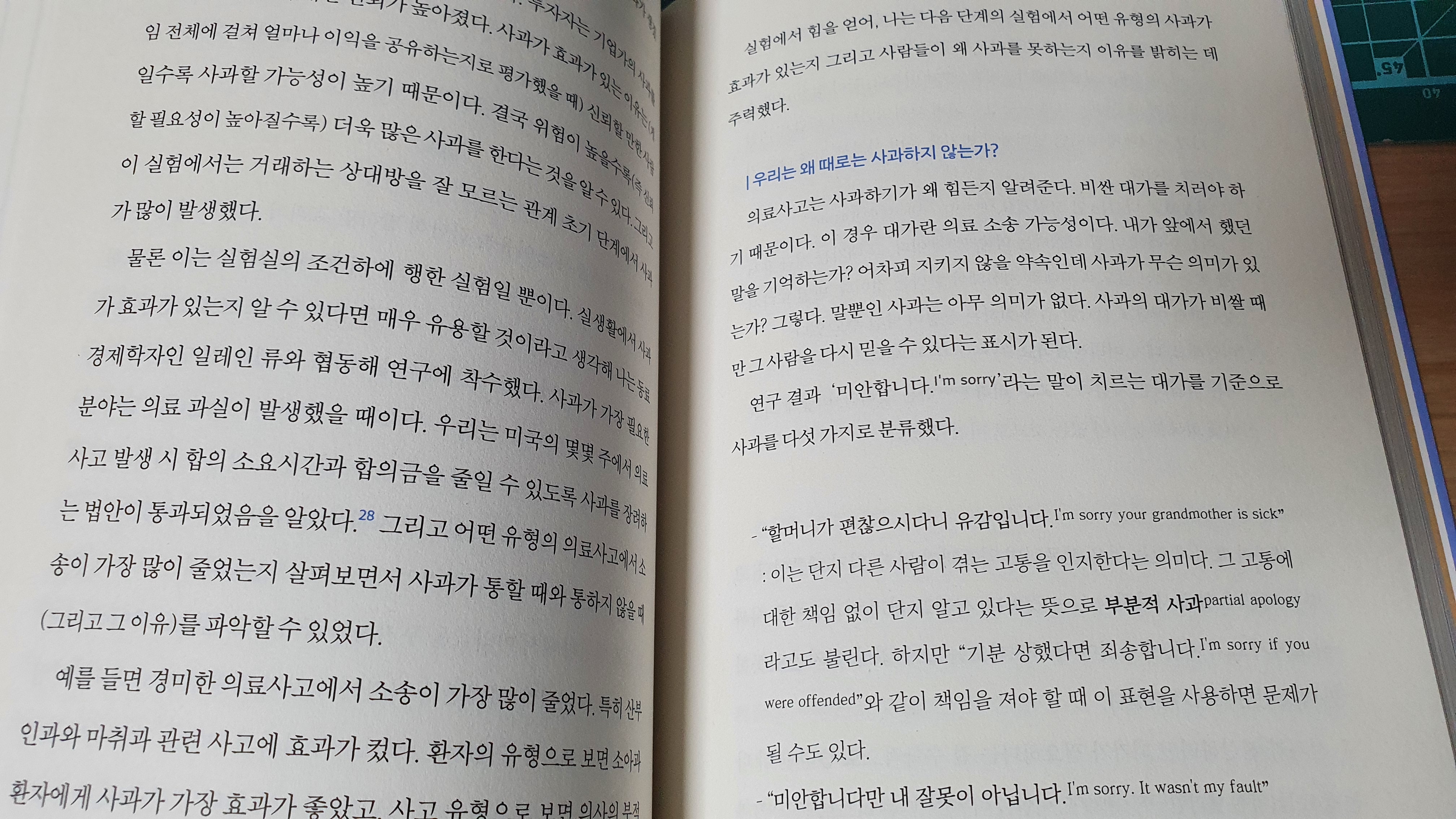 트러스트(TRUST) 이미지