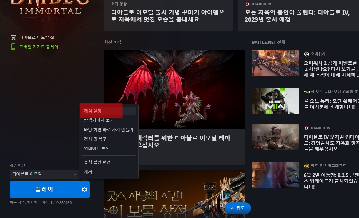 디아블로2 레저렉션 스킨 아이템필터, 스킨통합팩 다운로드 설치방법 - undefined - 다운로드 디아블로2 레저렉션 스킨 아이템필터, 스킨통합팩 다운로드 설치방법 - undefined - 다운로드