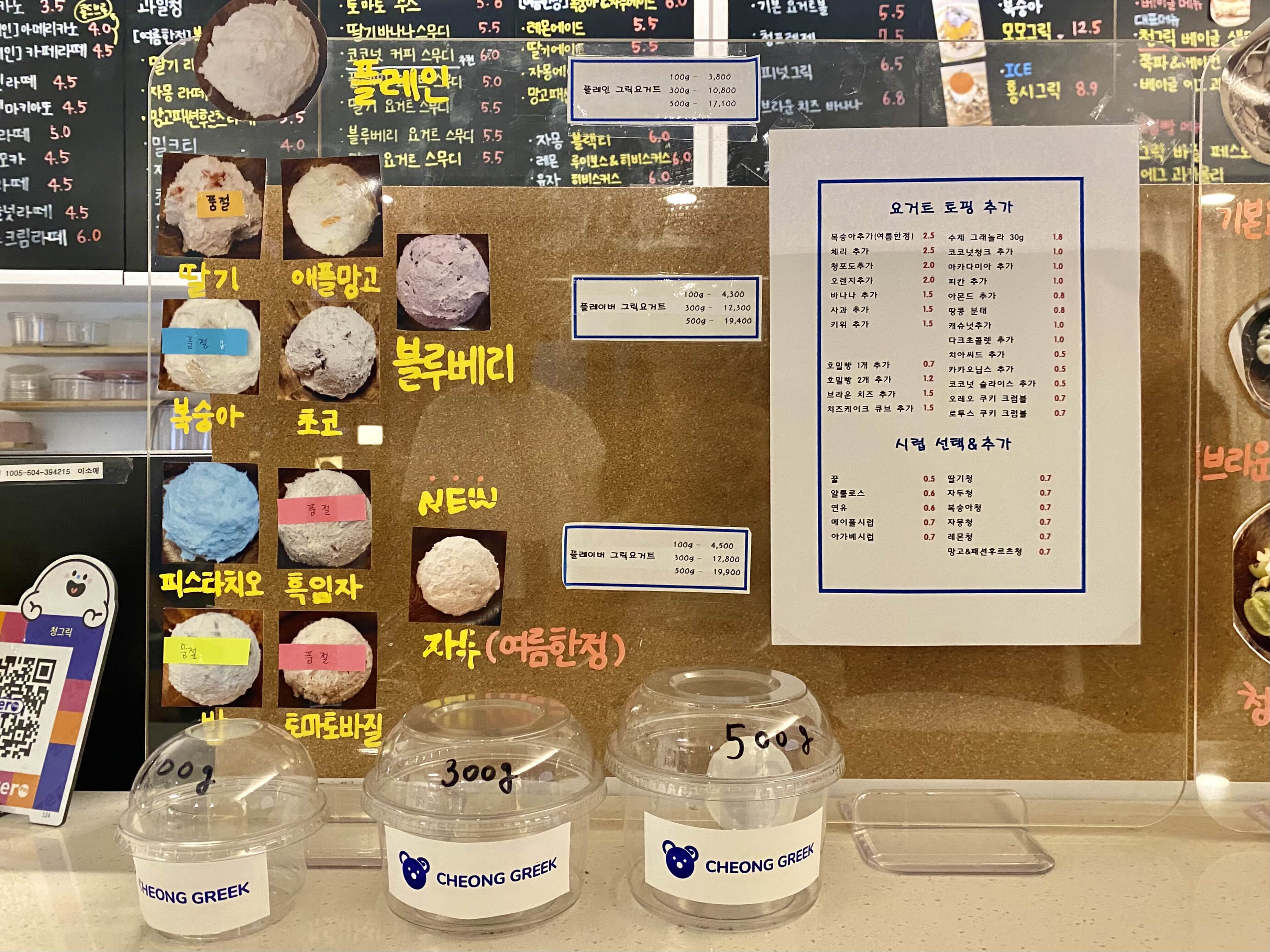 청그릭 이미지