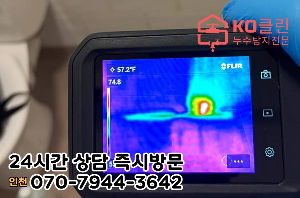 동인천동 아파트4