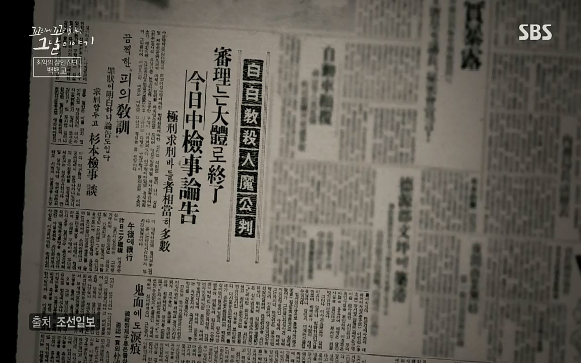 꼬리에 꼬리를 무는 그날 이야기.E40.220812p-NICE.mp4_20220813_145509.227.jpg