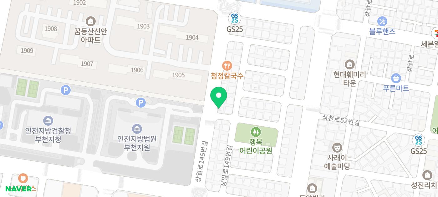 황해수육부천 이미지