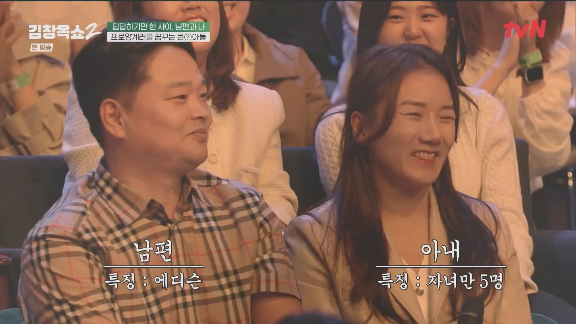 김창옥쇼2.E14.240509p.H264-F1RST.mp4_20240511_173224.534.jpg
