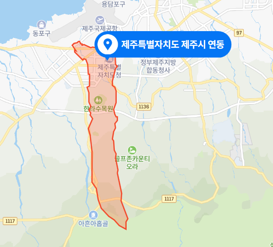  제주시 연동 아파트 여중생 살인사건 (2021년 3월 22일)