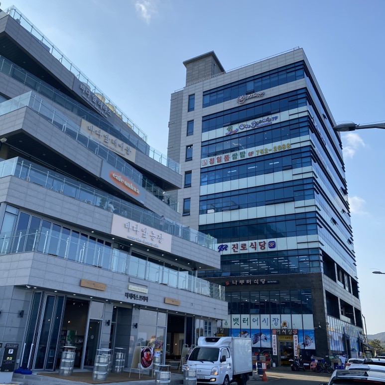  [ 인천 ] 영종도 차덕분