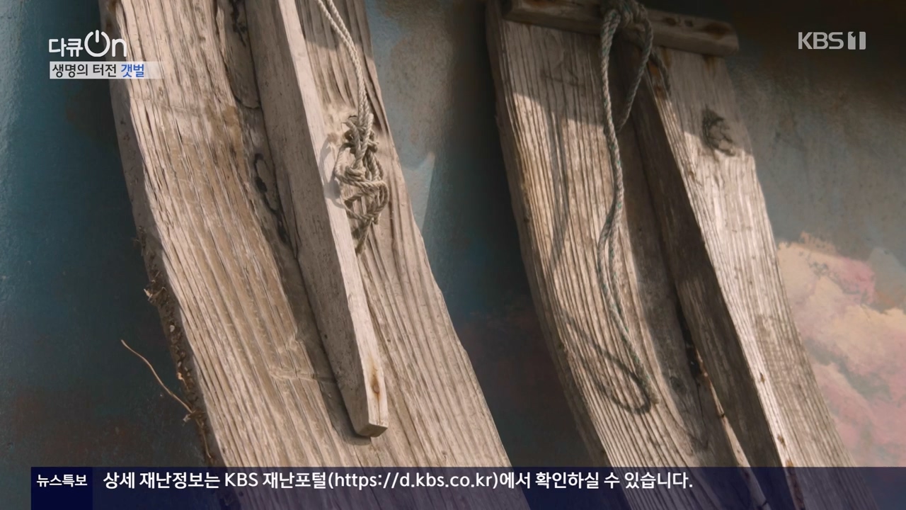 다큐 온.E206.230723p-NEXT.mp4_20230724_214217.614.jpg