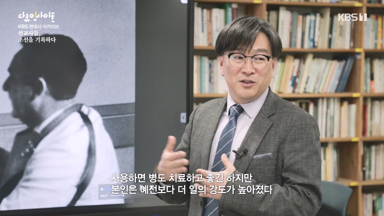 다큐 인사이트.E184.240510p-NEXT.mp4_20240510_204741.487.jpg