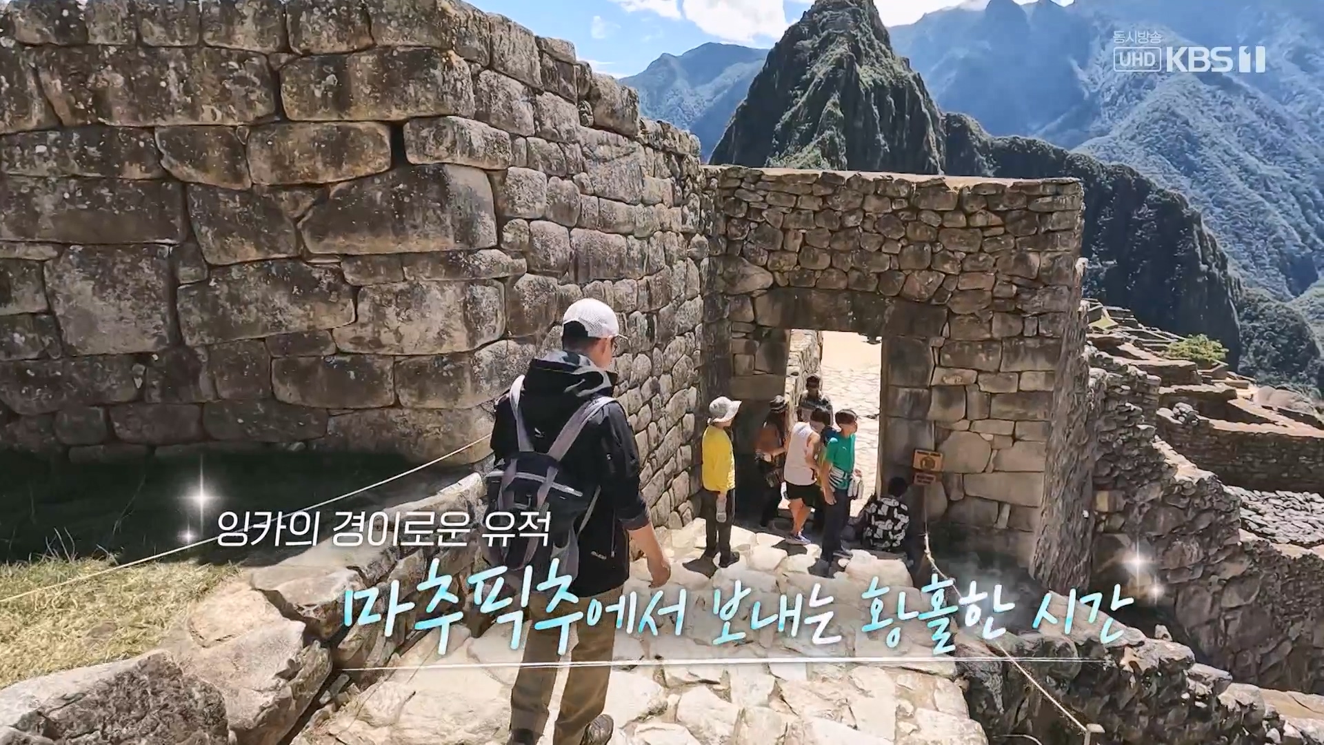 걸어서 세계속으로.E810.230923p-NEXT.mp4_20230924_172509.811.jpg