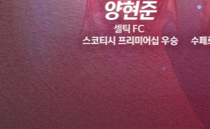 한국-이라크-축구-중계-어디서-볼-수 있나요-9