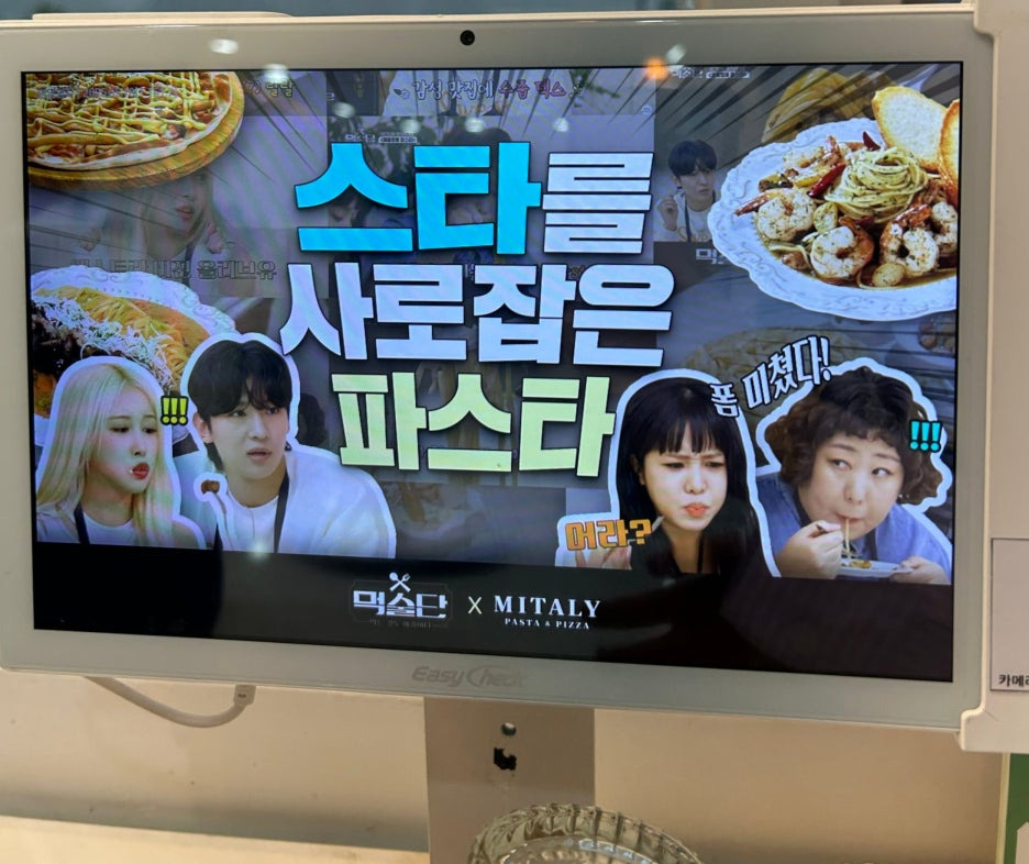 미태리파스타인천검단 이미지