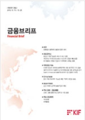  스테이블코인 해외 논의 동향 22.1.7