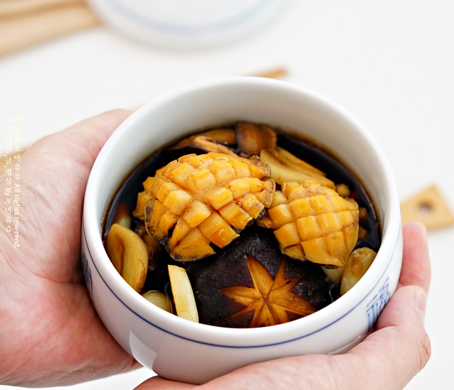 전복장조림 ~ 진짜 쉬운 밑반찬 종류 4