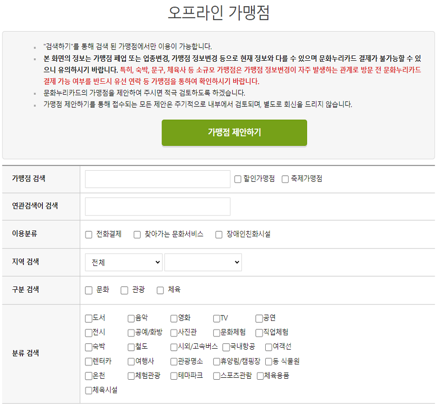 문화체육사 이미지