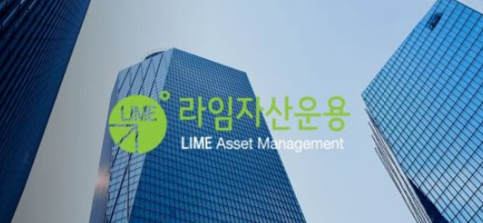 '라임 사태'가 뭔가요? 과일인가?(라임사태 정리부터 연루 의혹까지 정리)