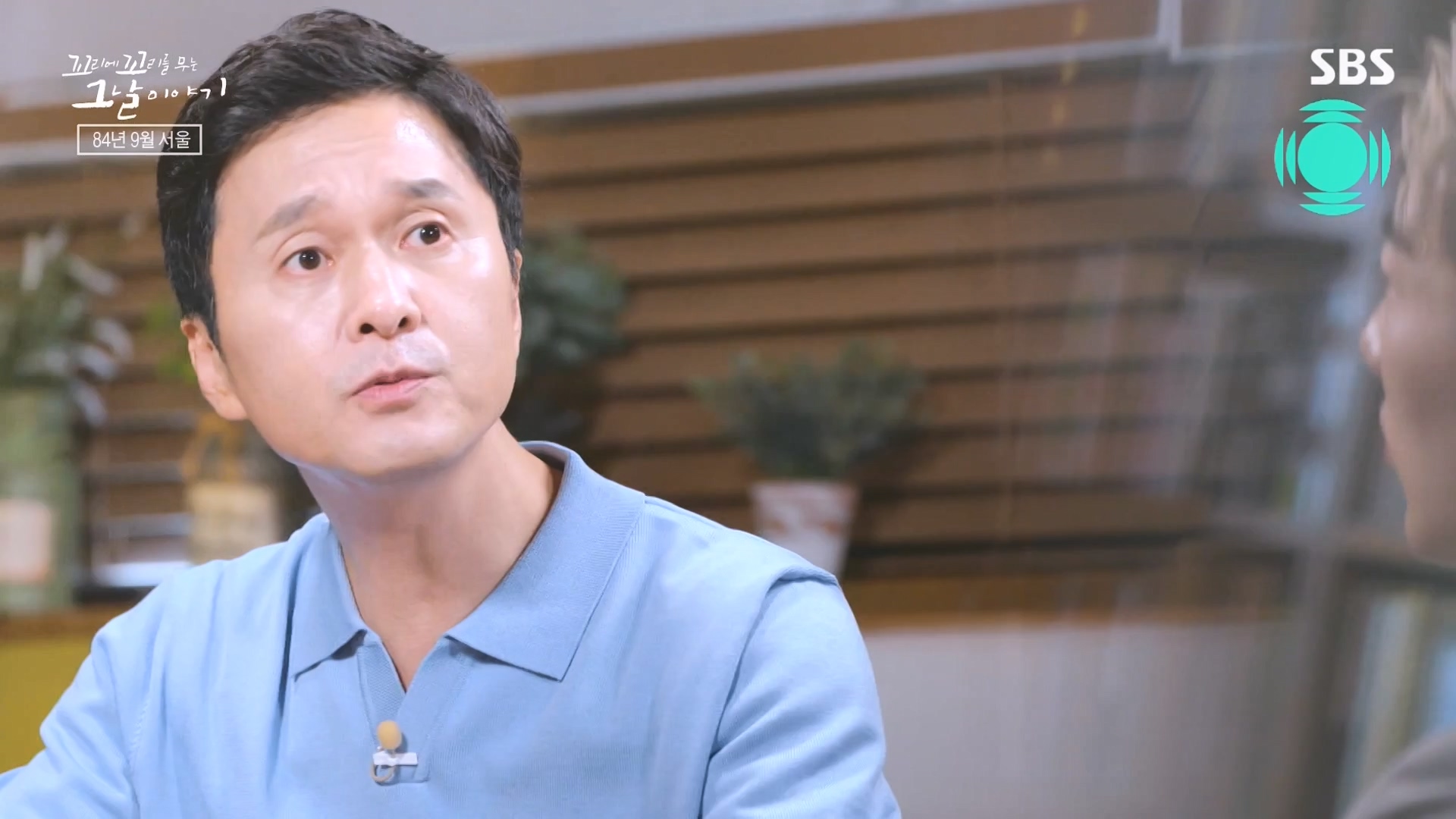 꼬리에 꼬리를 무는 그날 이야기.E97.231012p-NEXT.mp4_20231015_153429.927.jpg