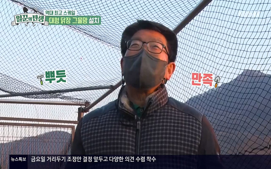 일꾼의 탄생.E17.220331p-NEXT.mp4_20220331_181518.154.jpg