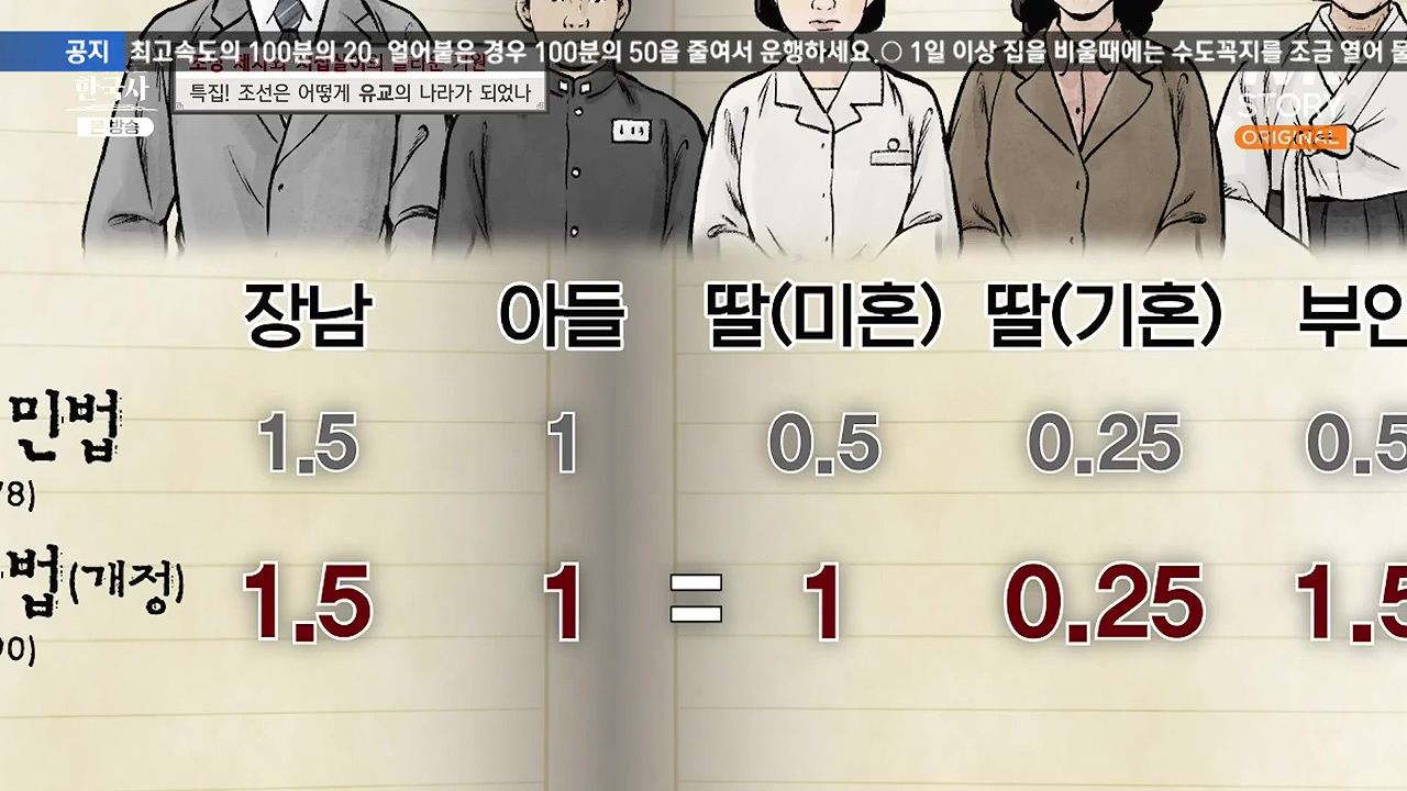 벌거벗은 한국사.E87.231221p-NEXT.mp4_20240625_202838.416.jpg