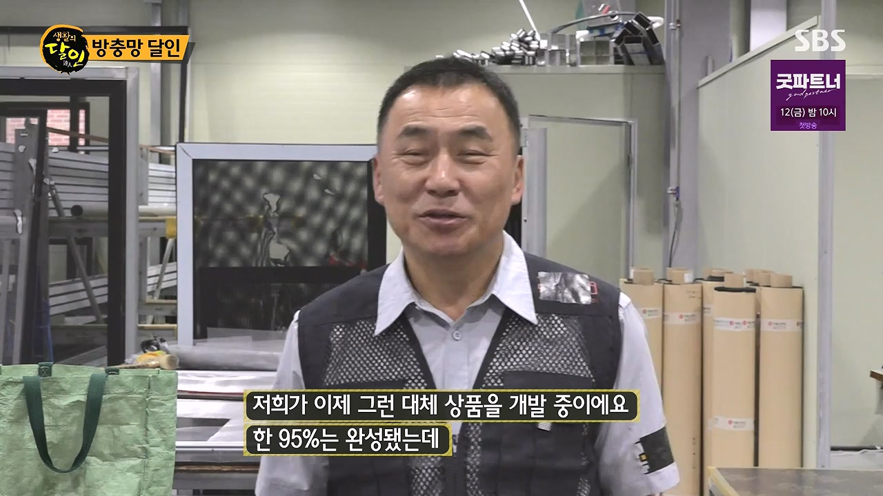 생활의 달인.E942p-NEXT.mp4_20240702_201103.837.jpg