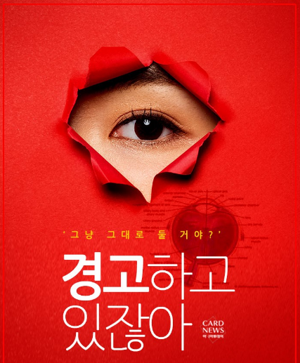  몸이 말하는 위험 신호 34가지