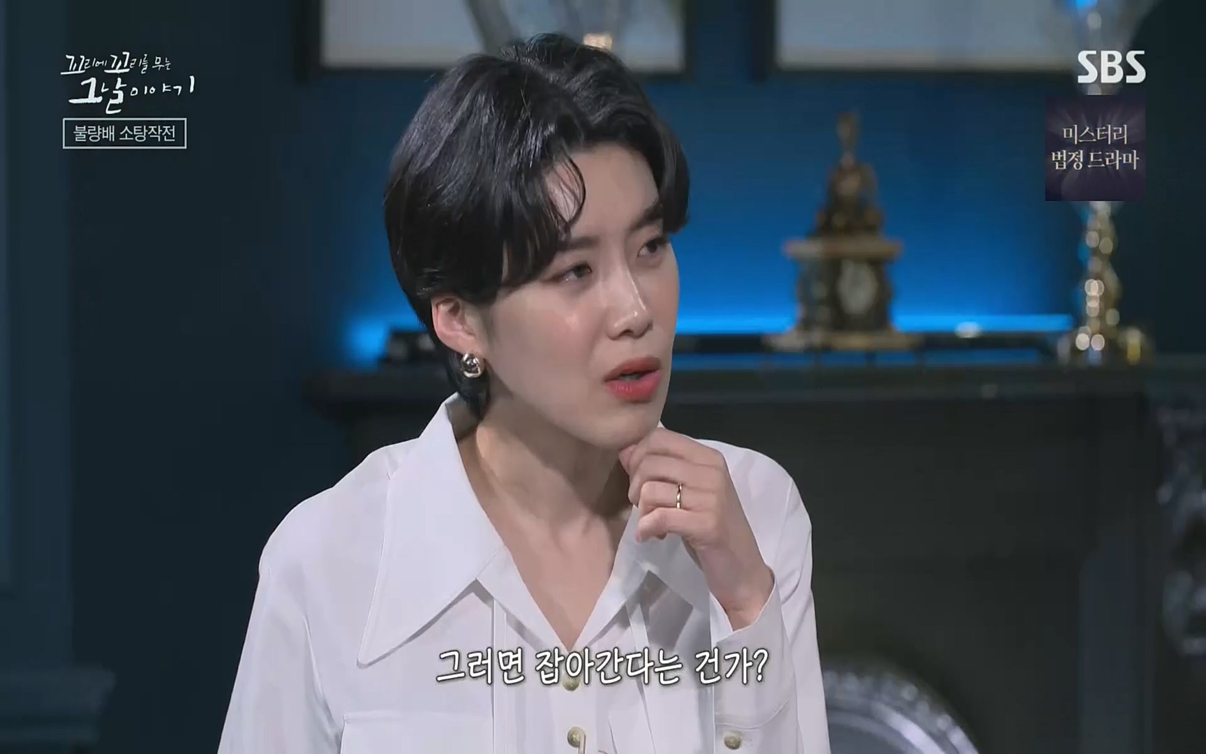꼬리에꼬리를무는그날이야기.E31.220609p.H264-F1RST.mp4_20220610_205113.402.jpg