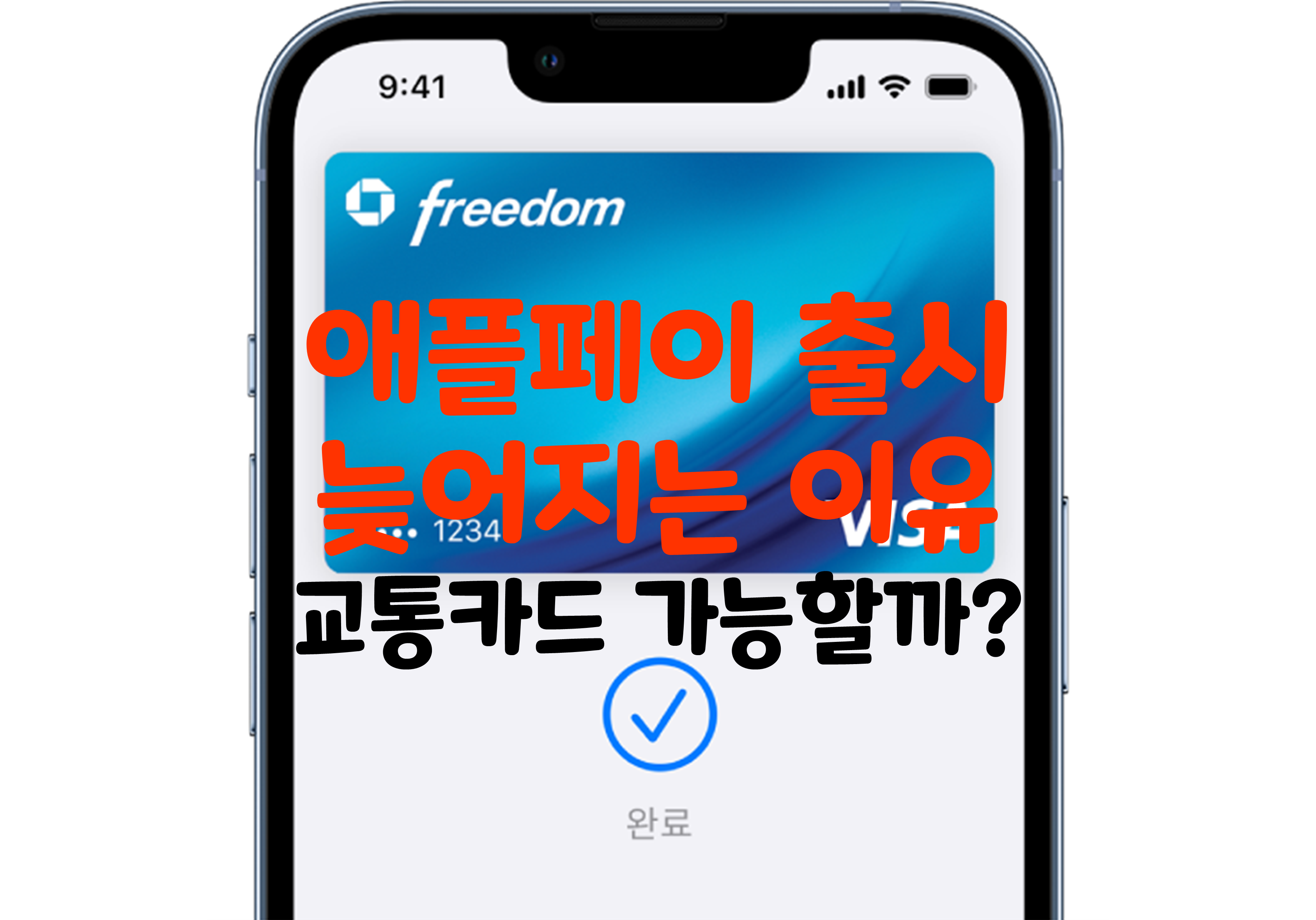 article thumbnail image