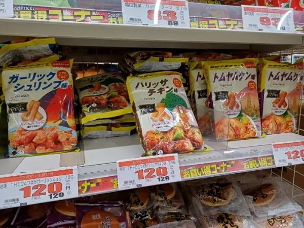 Japan_senbei