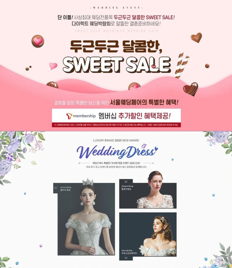 상담으로 절약까지 한번에! 여성 결혼준비 확실하게 6
