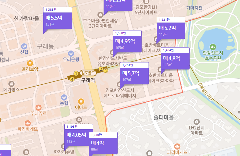 아파트 매물 가격 확인