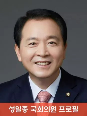  성일종 프로필 형 성완종 'BTS 논란' 하루이틀이 아니다?