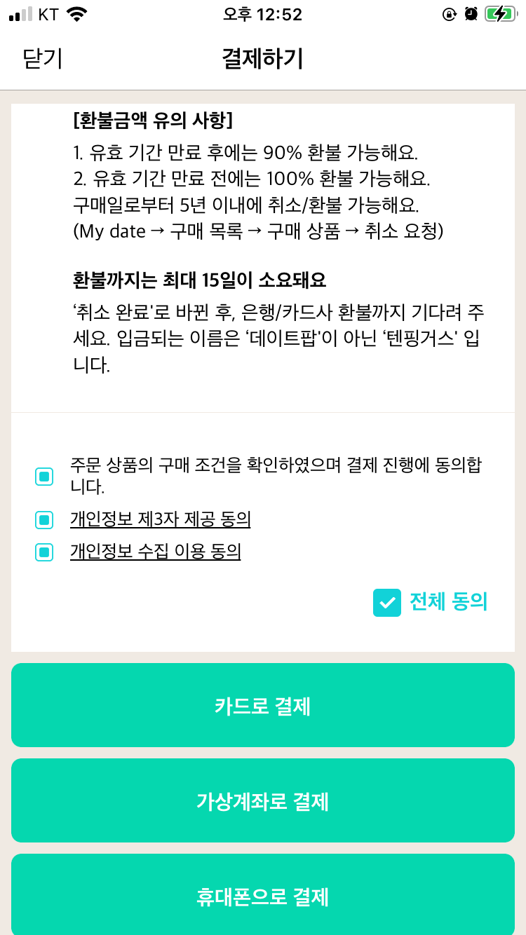 메가박스 할인