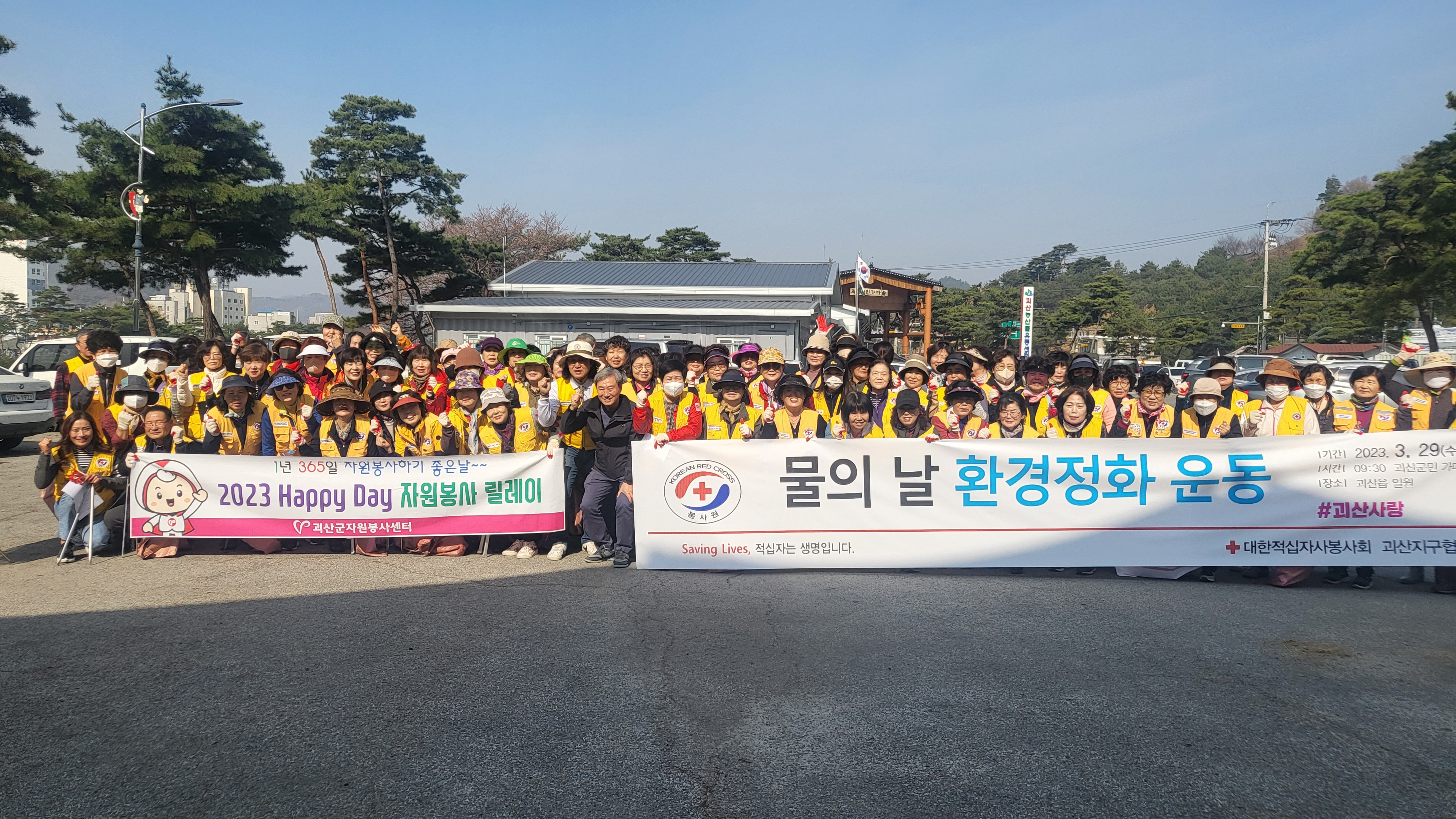 괴산대한환경 이미지