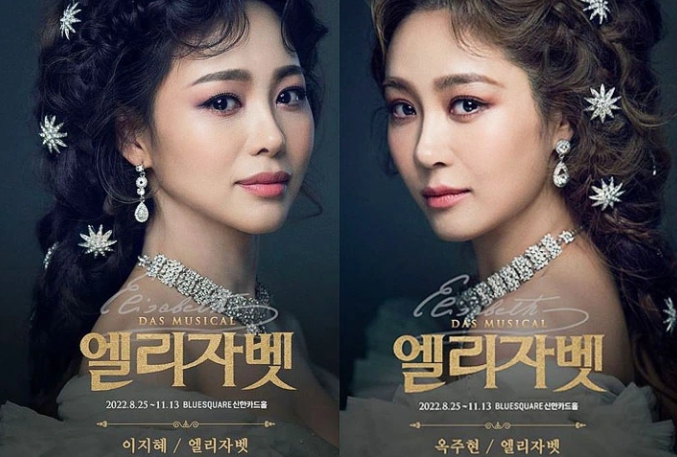 옥주현 인맥 캐스팅 논란에...공연 시작되자 결국 최악의 상황 빠졌다 : 네이버 포스트 옥주현 인맥 캐스팅 논란에...공연 시작되자 결국 최악의 상황 빠졌다 : 네이버 포스트
