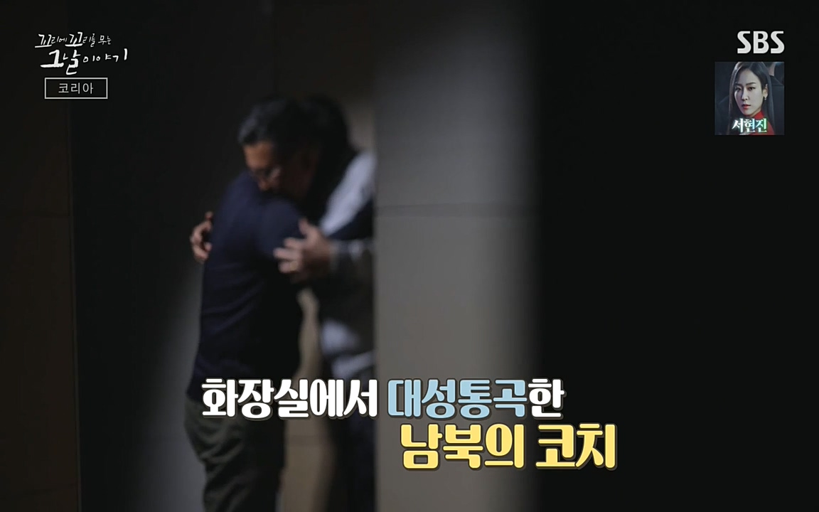 꼬리에 꼬리를 무는 그날 이야기.E30.220603p-NEXT.mp4_20220603_213645.755.jpg